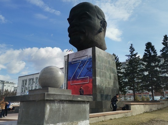 В столице Бурятии плакат с &#34;Z&#34; на памятнике Ленину заменили на &#34;V&#34;