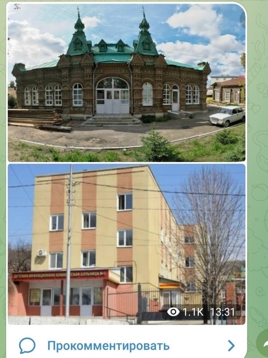 Саратовскую больницу передадут на федеральный уровень