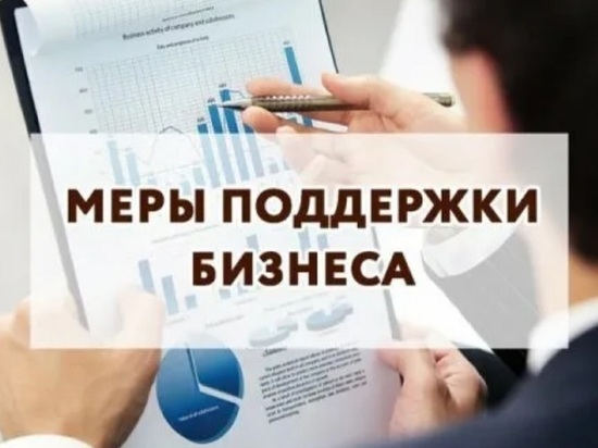 В Ивановской области еще 4 предприятия признаны системообразующими федерального уровня