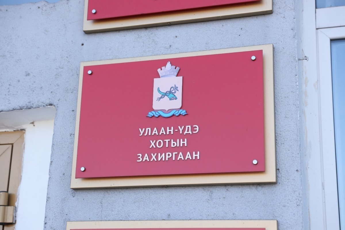 Соцзащита улан удэ. 45 Школа Улан-Удэ. 43 Школа Улан-Удэ. Фото Улан Удэ 1990. Театральные школы в Улан Удэ.