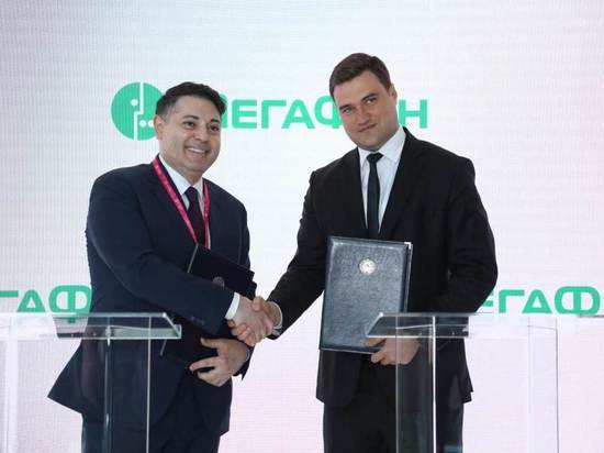 МегаФон станет партнером проекта создания системы экомониторинга в Ташкенте