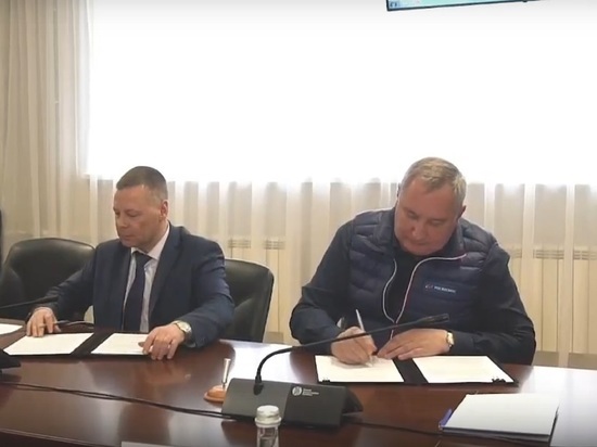 Михаил Евраев и Дмитрий Рогозин подписали соглашение о сотрудничестве Ярославской области с «Роскосмосом»