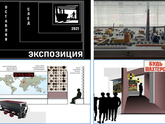 Сланцевский историко-краеведческий музей откроется ко Дню шахтера в 2023 году