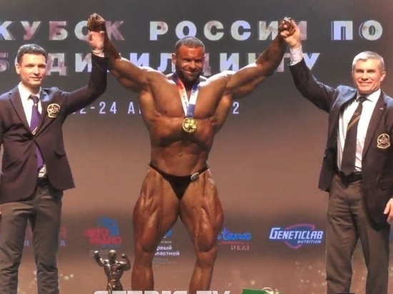 Спортсмен из Красноярска стал Абсолютным чемпионом Кубка России по бодибилдингу