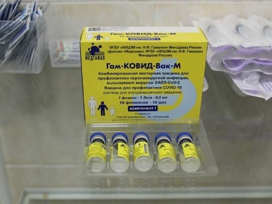 В Хабаровский край привезли 600 доз вакцины от коронавируса для детей