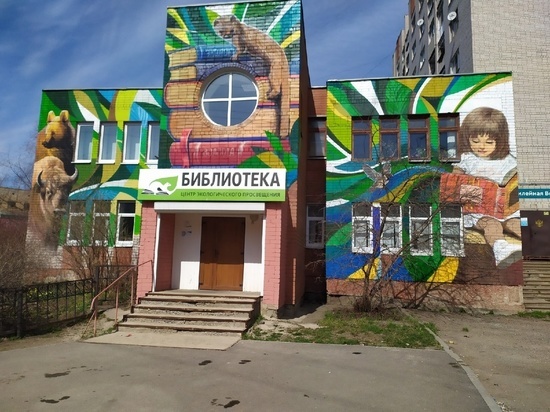 Граффити украсило фасад одной из библиотек Вологды