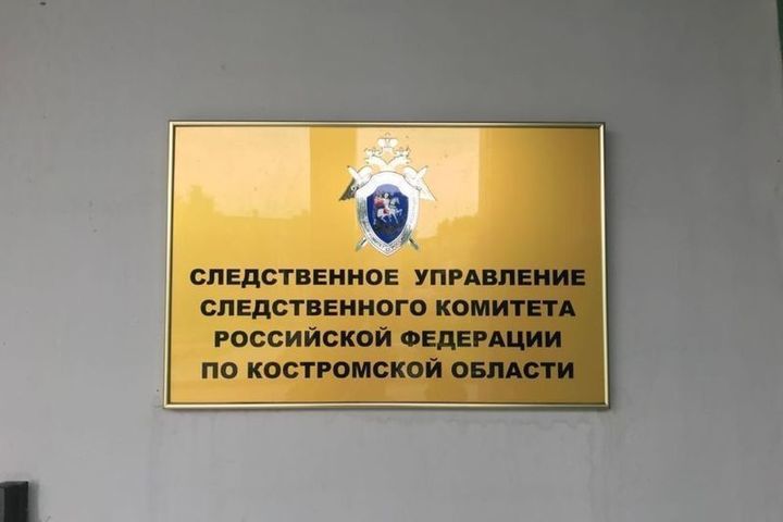 Костромское управление СК рекомендует подписываться на Телеграм-канал ведомства