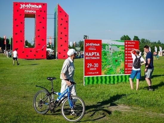 Лето 2022 года в Красноярске останется без популярного у горожан фестиваля «Зеленый»