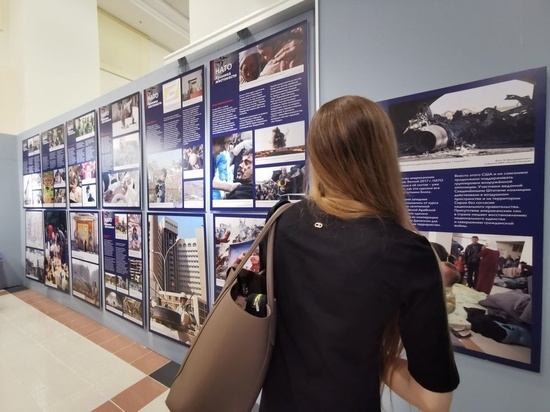 В музее Ямала открылась выставка о военных преступлениях НАТО