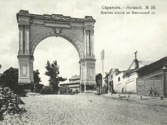 В Саратове восстанавливают Триумфальную арку, построенную к визиту Александра II