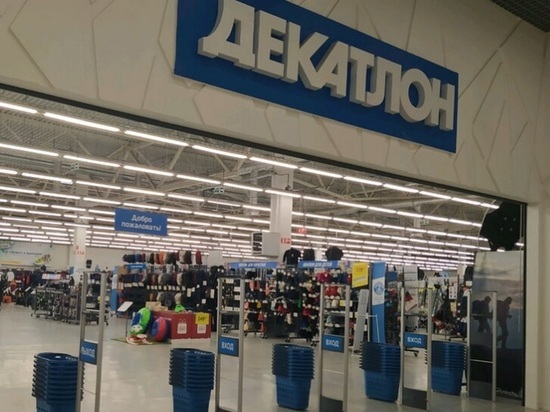 Decathlon объявляет о приостановке работы своего магазина в Ярославле