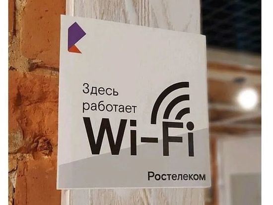 «Wi-Fi для бизнеса» от «Ростелекома» выбрали более 10 тысяч предприятий Владимира и Иванова
