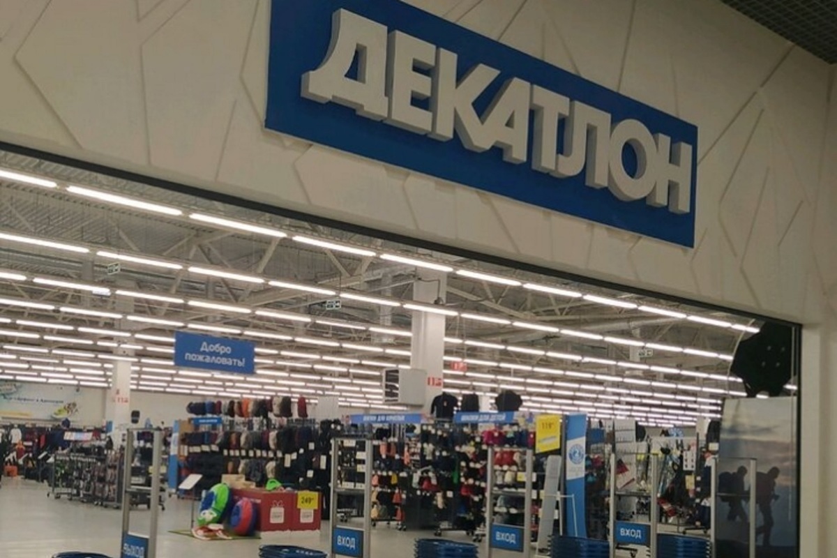 Decathlon объявляет о приостановке работы своего магазина в Ярославле - МК  Ярославль