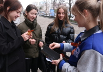 С сегодняшнего дня Георгиевские ленточки будут раздавать во всех муниципальных образованиях Хабаровского края - не только в Хабаровске, но, например, и в Охотске тоже