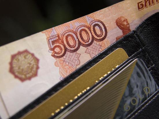Экономист дала прогноз, когда начнется снижение курса рубля