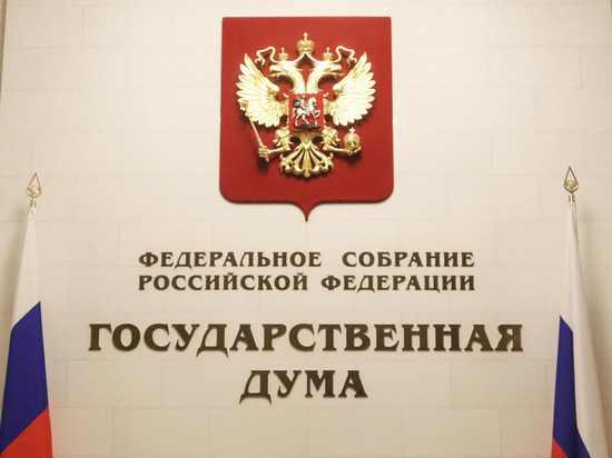 Россия внесла в санкционный список 287 британских депутатов