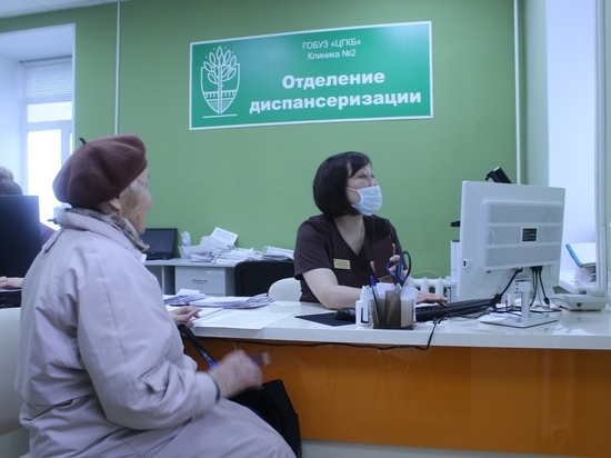 Новгородцам предложили пройти диспансеризацию в ЦГКБ клиники № 2