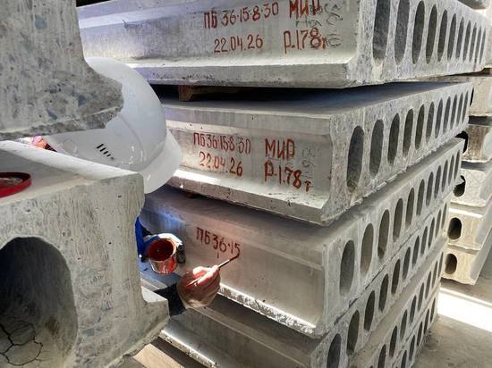 Новый завод по производству бетонных плит открылся в Забайкалье