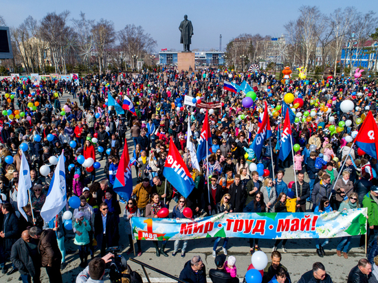 1 мая 2022 года в Южно-Сахалинске: как принять участие в демонстрации, программа мероприятий