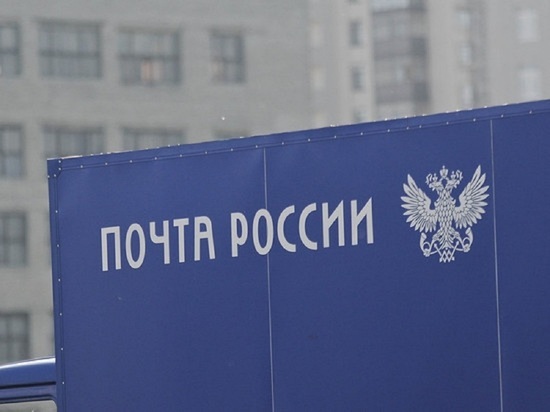 Зарплаты повысились у 1700 свердловских сотрудников Почты России