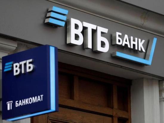 ВТБ увеличит размер выплаты по детскому пособию
