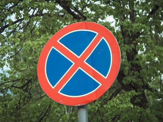 В Ярославле на Радоницу  ограничат парковку у кладбищ