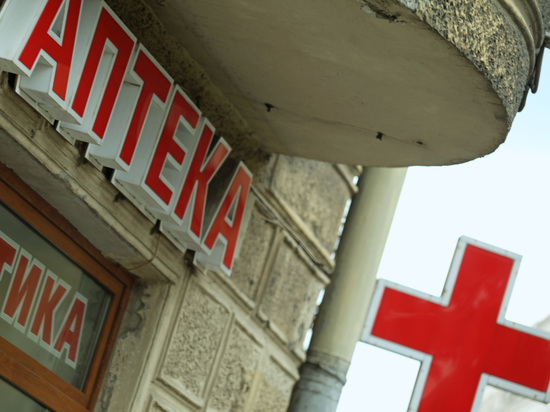 Росздравнадзор: никто из зарубежных фармпроизводителей не прекратил поставки лекарств в Россию
