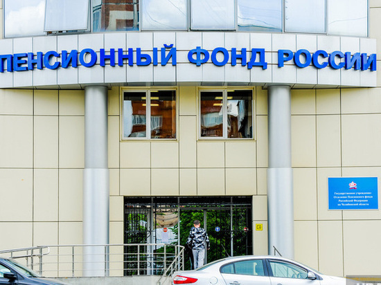 ПФР рассказал о работе в майские праздники 2022 — на заметку сахалинцам