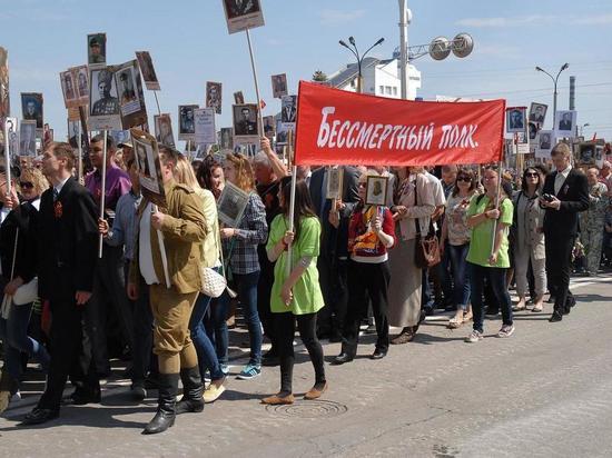 Регистрация участников бессмертный полк