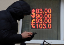 Отказ от плавающего курса рубля к другим валютам, как это было во времена Советского Союза, является более выгодным для экономики России