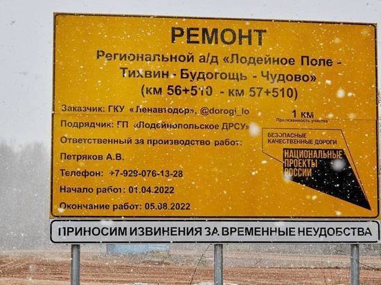 Дорожники отремонтируют проезжую часть у деревни Тервеничи