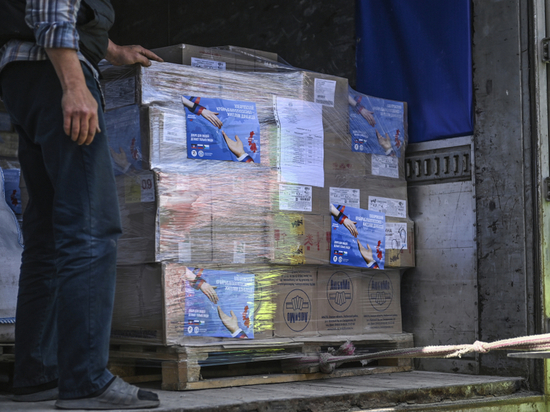 Продукты питания отправили из Хабаровска в ДНР и ЛНР