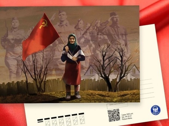 «Почта Донбасса» выпустила открытку с украинской бабушкой