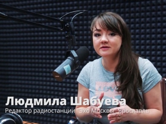 Ярославская журналистка критикует родину из Германии