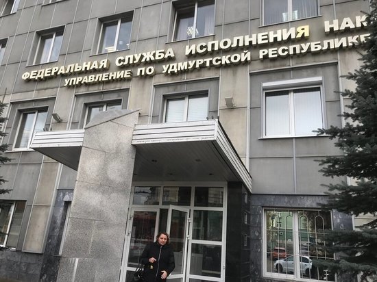 Возле здания УФСИН в Ижевске открыли мемориальную доску Владимиру Ялунину
