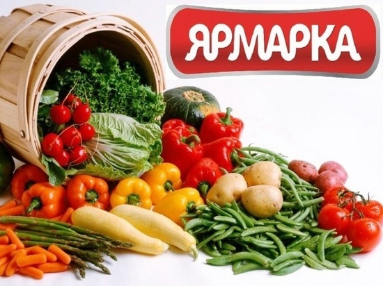 В субботу в Смоленске пройдет очередная сельскохозяйственная ярмарка