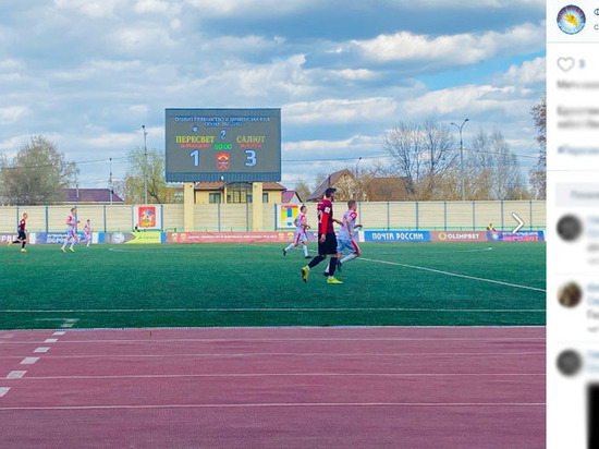 Белгородские футболисты на выезде обыграли «Пересвет»