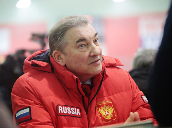 Третьяк: Россия обжалует решение ИИХФ о лишении права на чемпионат мира