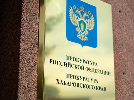 Бывший начальник «Хабаровскуправтодор» признан виновным в даче взятки