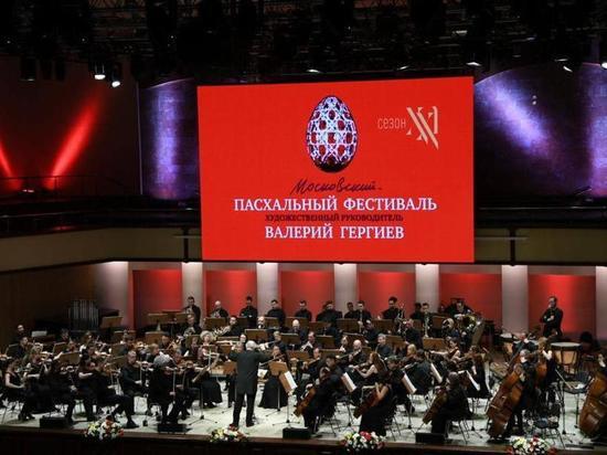 Оркестр Мариинского театра сыграл в Омске Римского-Корсакова и Брукнера