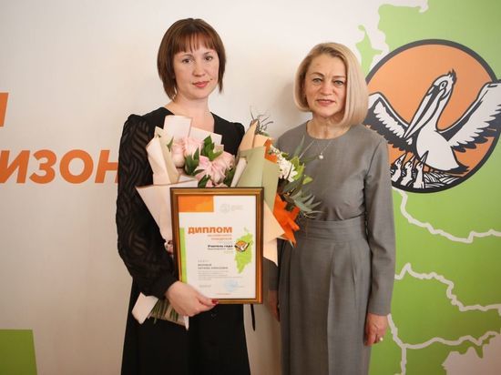 Учитель русского языка из Саянского района признана лучшим педагогом года Красноярского края