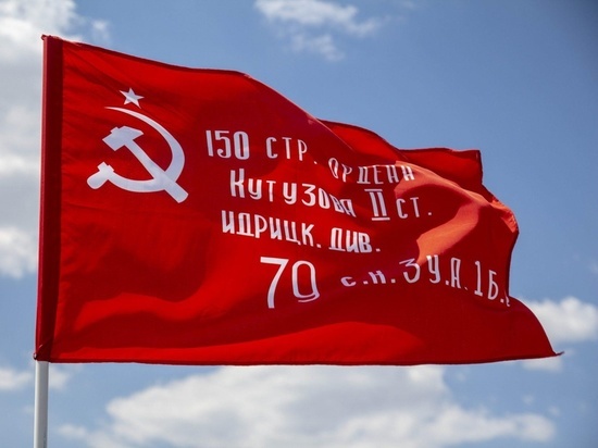 В годовщину подвига Михаила Егорова в Смоленске проводят патриотическую акцию