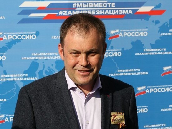 Нужно хорошими делами доказывать свой патриотизм: мэр Кемерова рассказал о концерте ZaРоссию