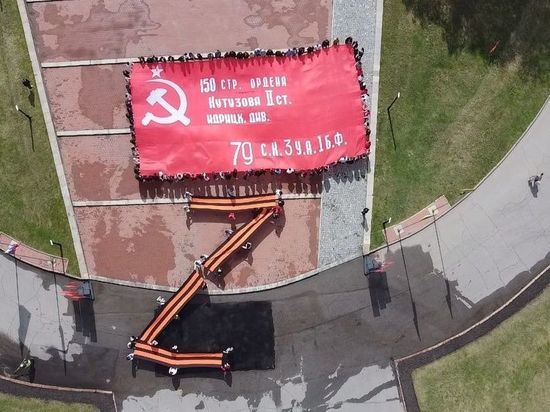 В Пензе у памятника Победы растянули 200 метровое знамя Победы