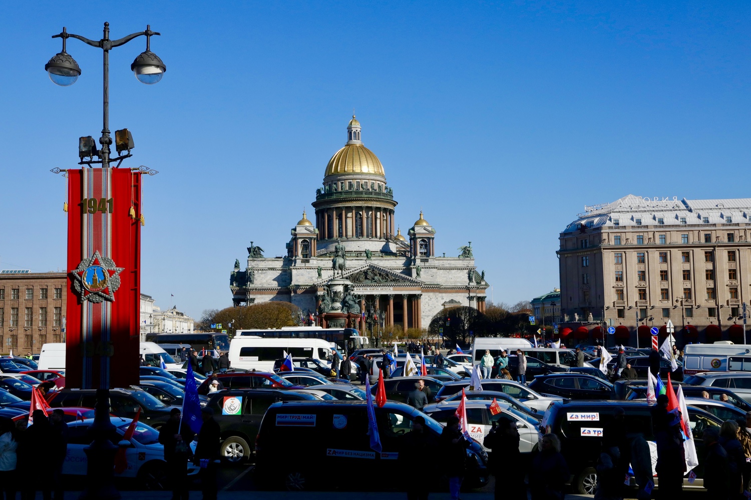 Как прошел старт всероссийского автопробега в Петербурге