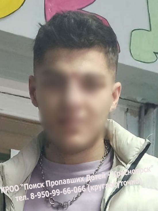 17-летний подросток с нотами на плече пропал в Дивногорске Красноярского края