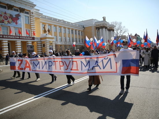 Более 7,5 тыс человек вышли на шествие и митинг 1 мая в Чите