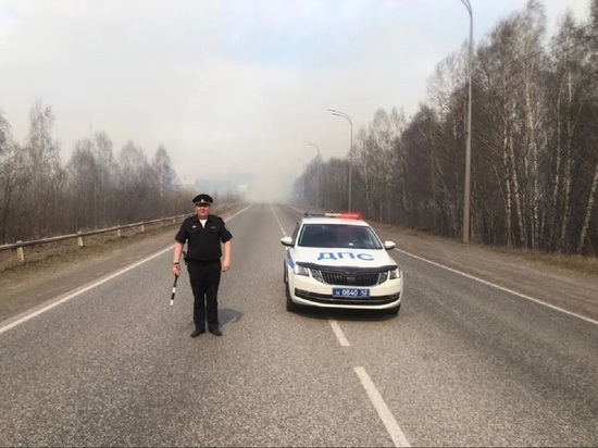 Проезд по Ильинскому шоссе в Новокузнецке временно ограничили из-за сильного задымления