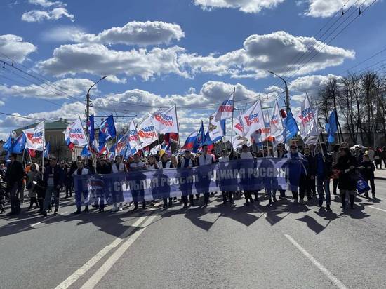 Костромские единороссы приняли участие в первомайской демонстрации