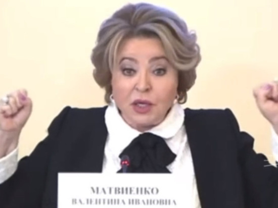 Матвиенко объяснила, почему Западу «чем больше украинцев погибнет, тем лучше»